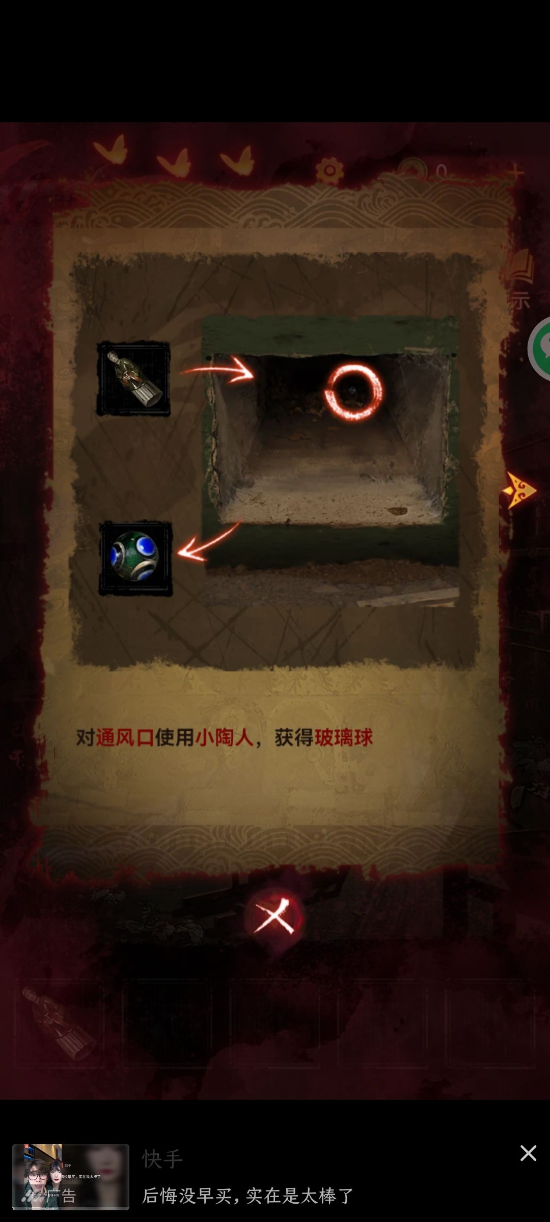 免广告看图文解密 3