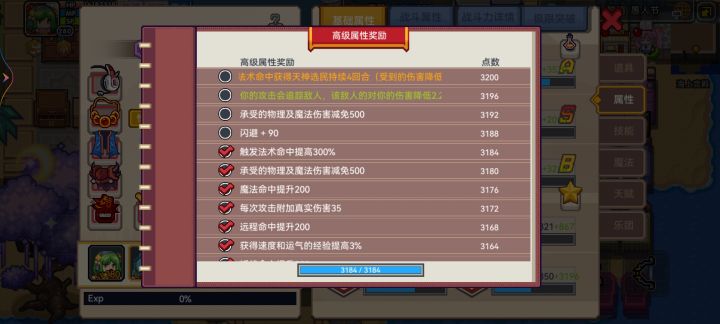 最后一公里截图