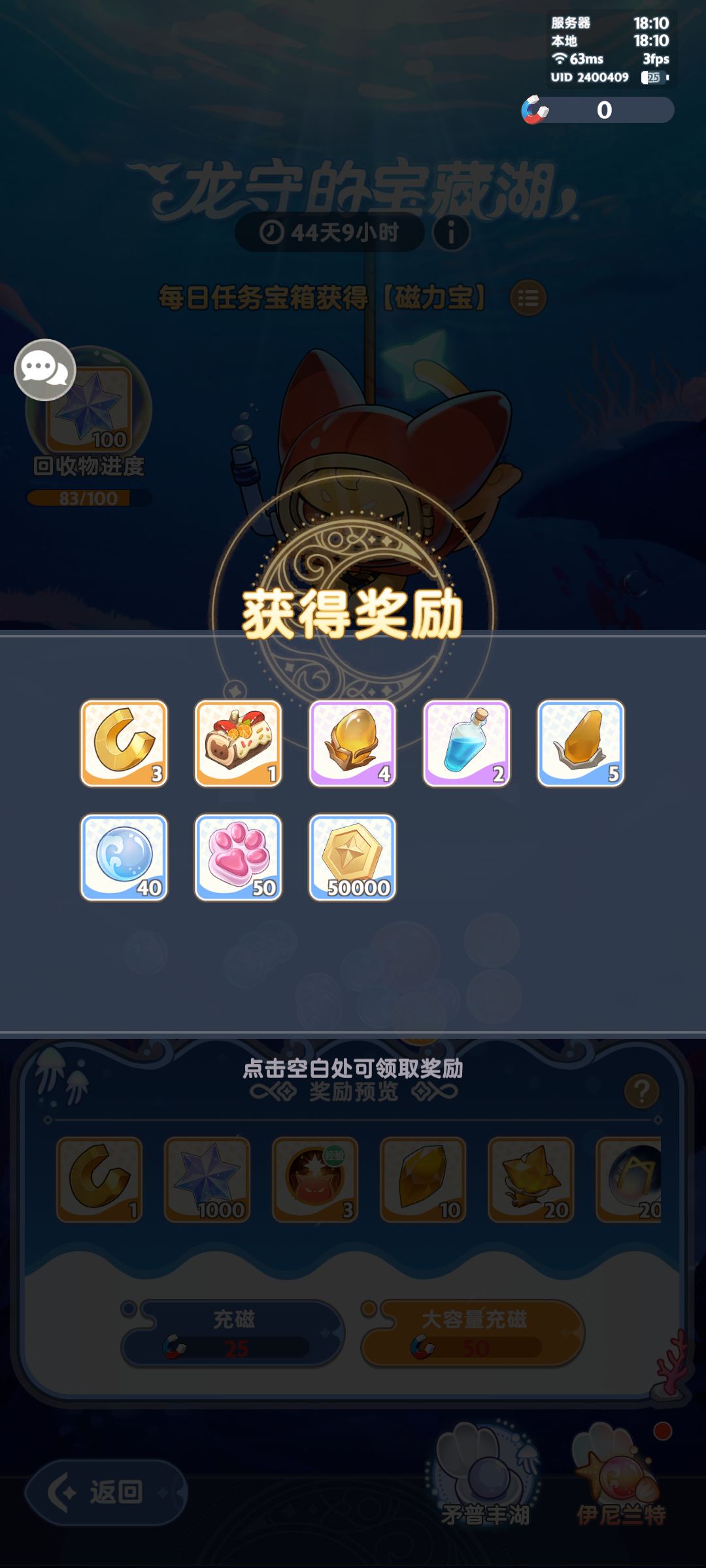 来点抽象的,祝好运。 2