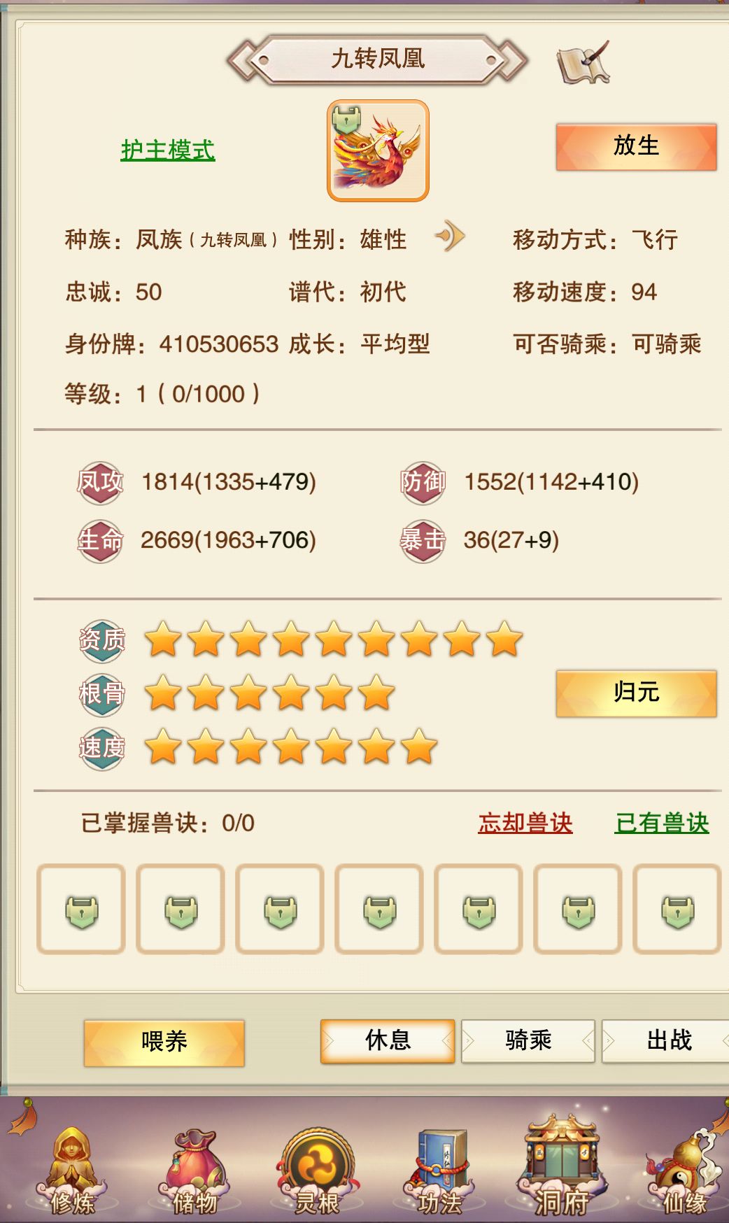 开第5个9转中了 1