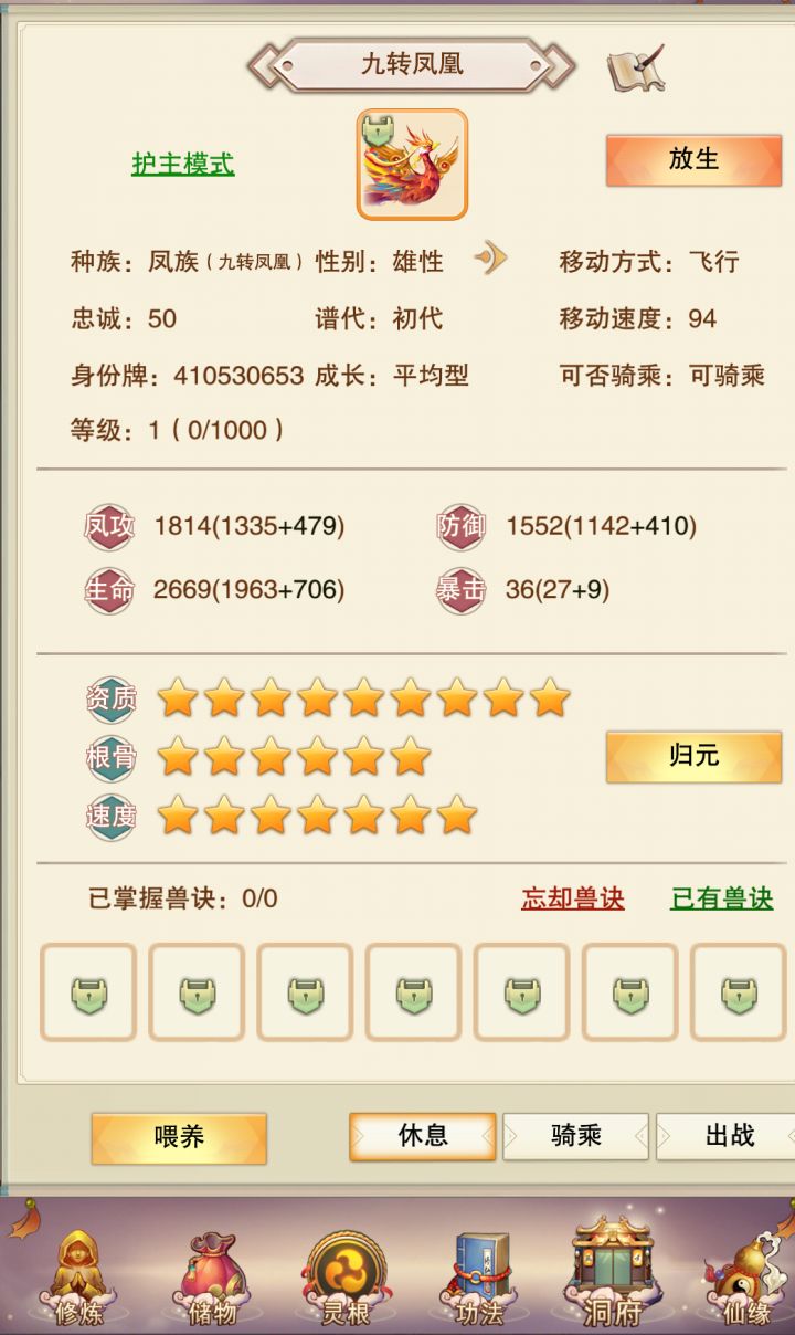 开第5个9转中了截图