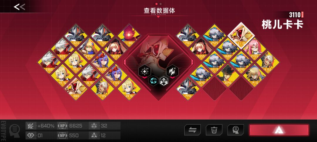 全双红策略,常用策略,全成就皮肤收集解锁 2