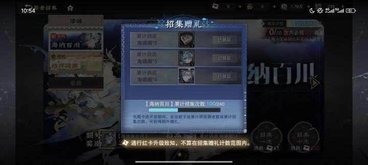 总算是欧了一次,不容易啊截图