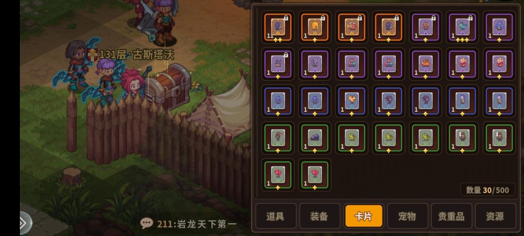 请问怎么搭配 1