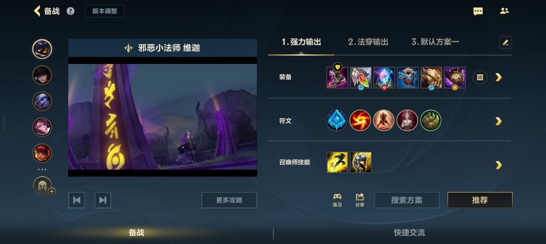 如何混上百钻至尊王者 3