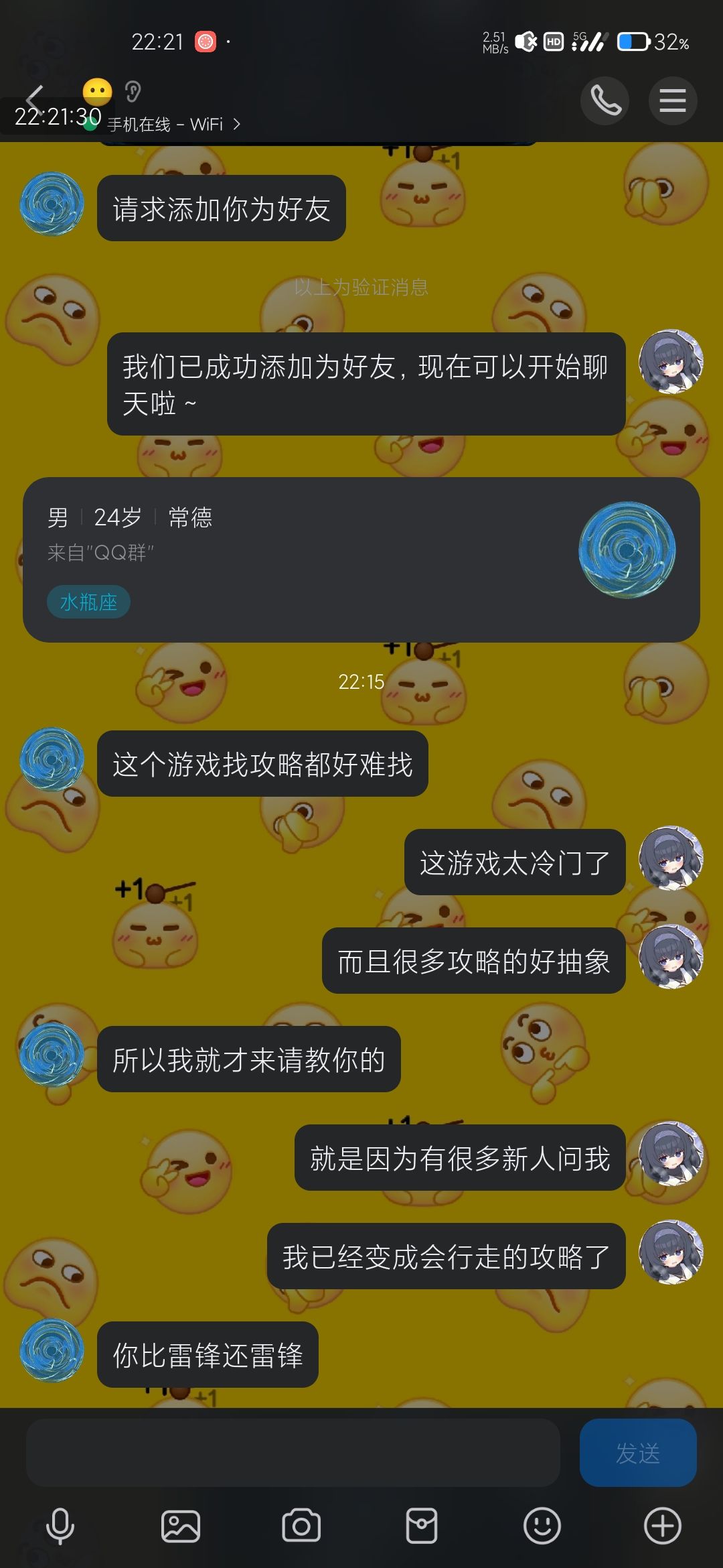 动态图片 1