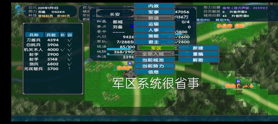 中三通用攻略(全版本笼统建议,欢迎补充) 3
