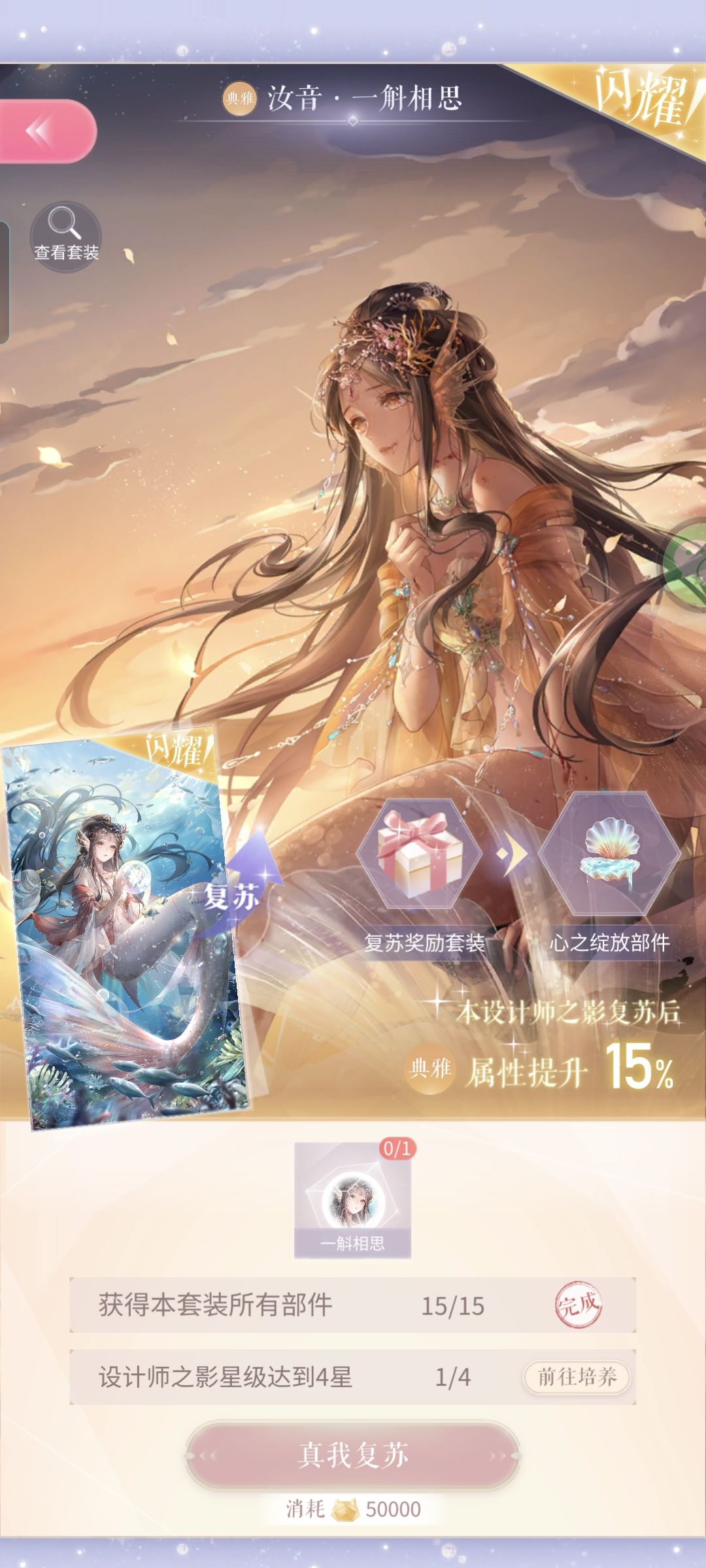 终于撕够球了呜呜 2