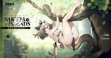 杪换装「忍者的紧急迫降修行！」丨指挥官，你回来得正是时候！