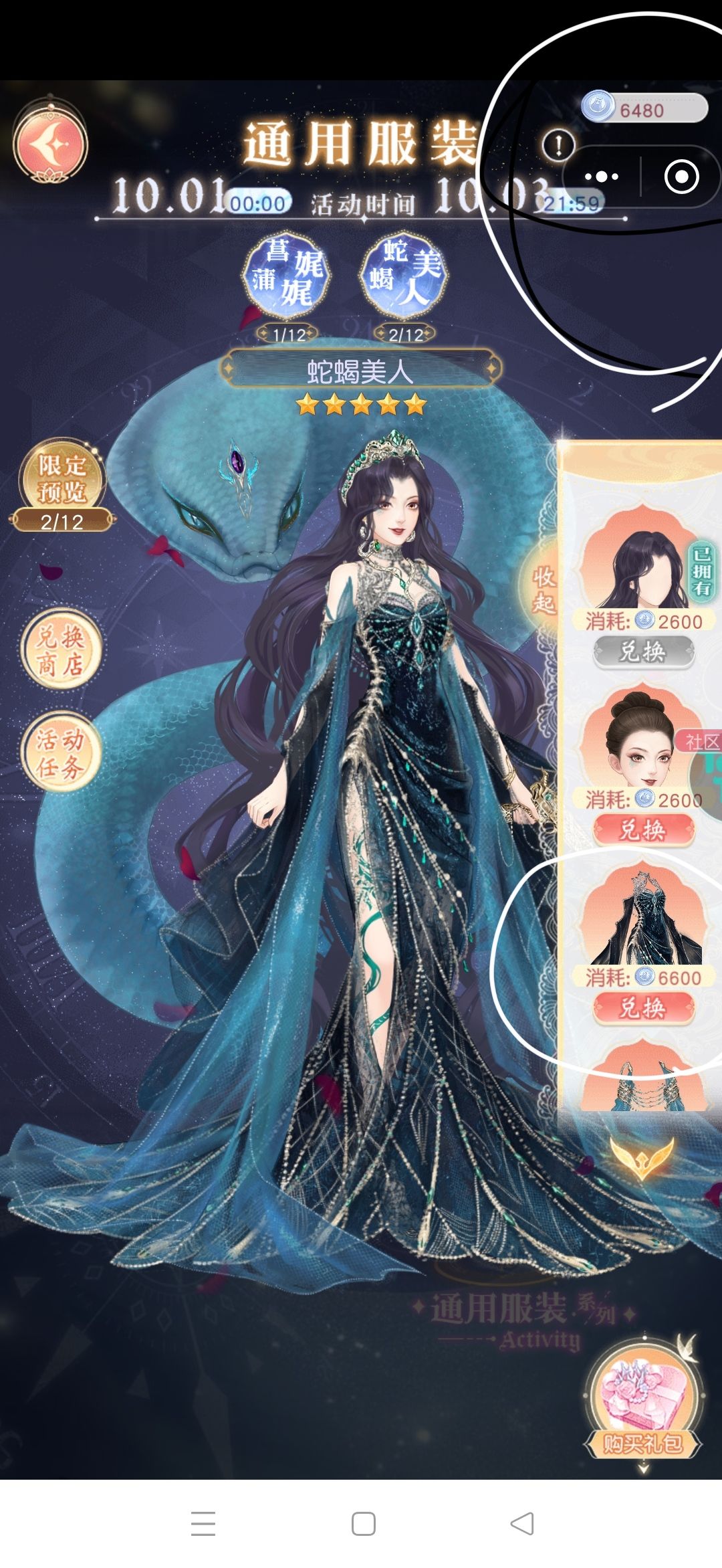差一步美满。。。。。。 4