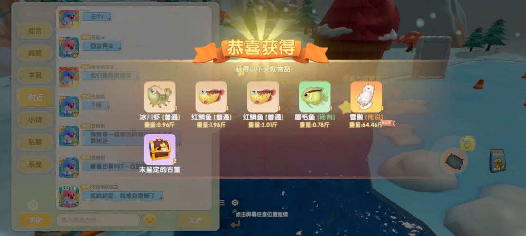 动态图片 3
