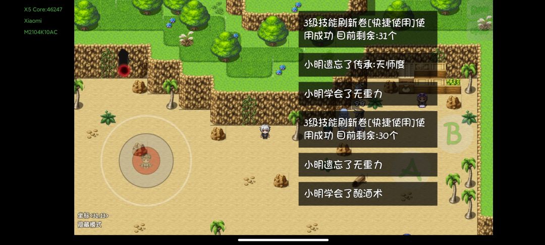 白嫖刷新卷! 1
