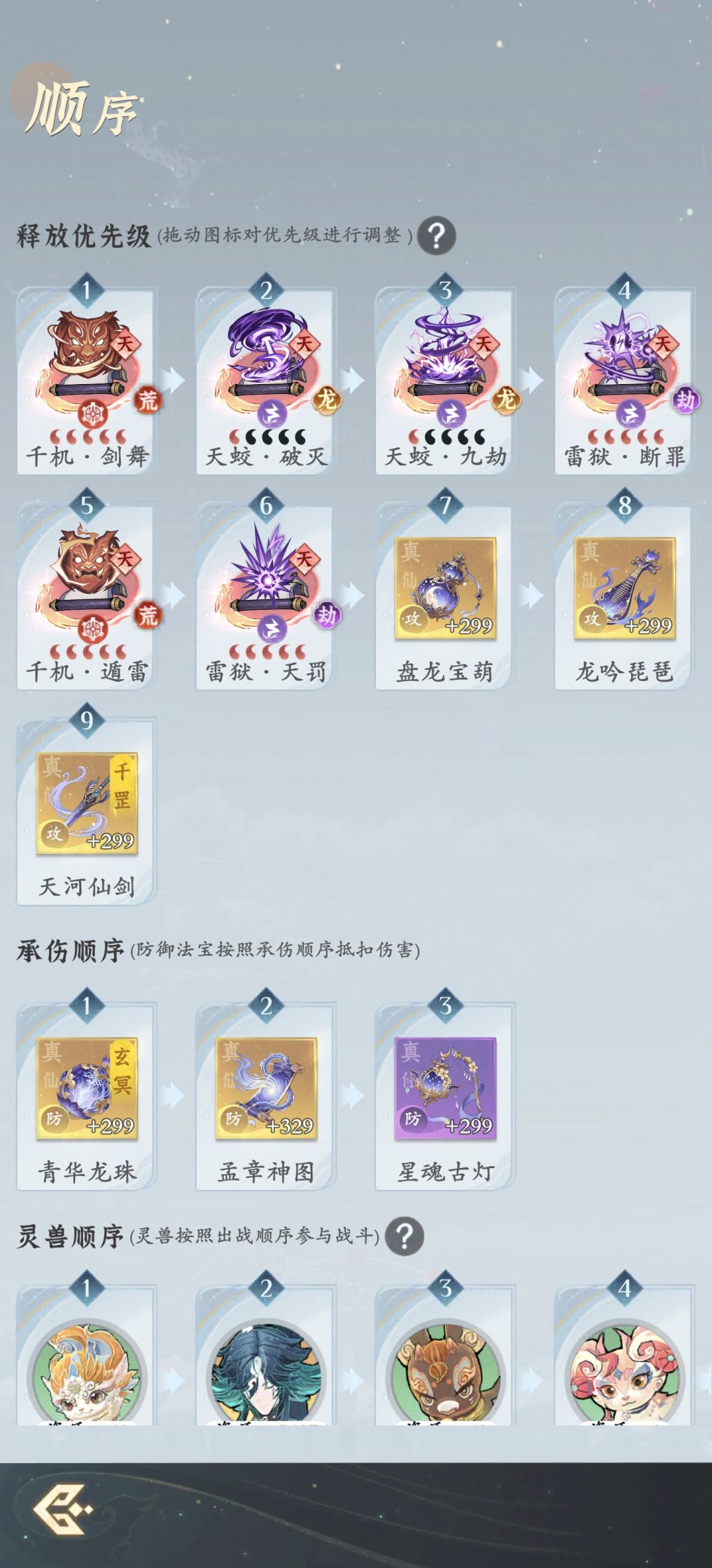 记录一下 4
