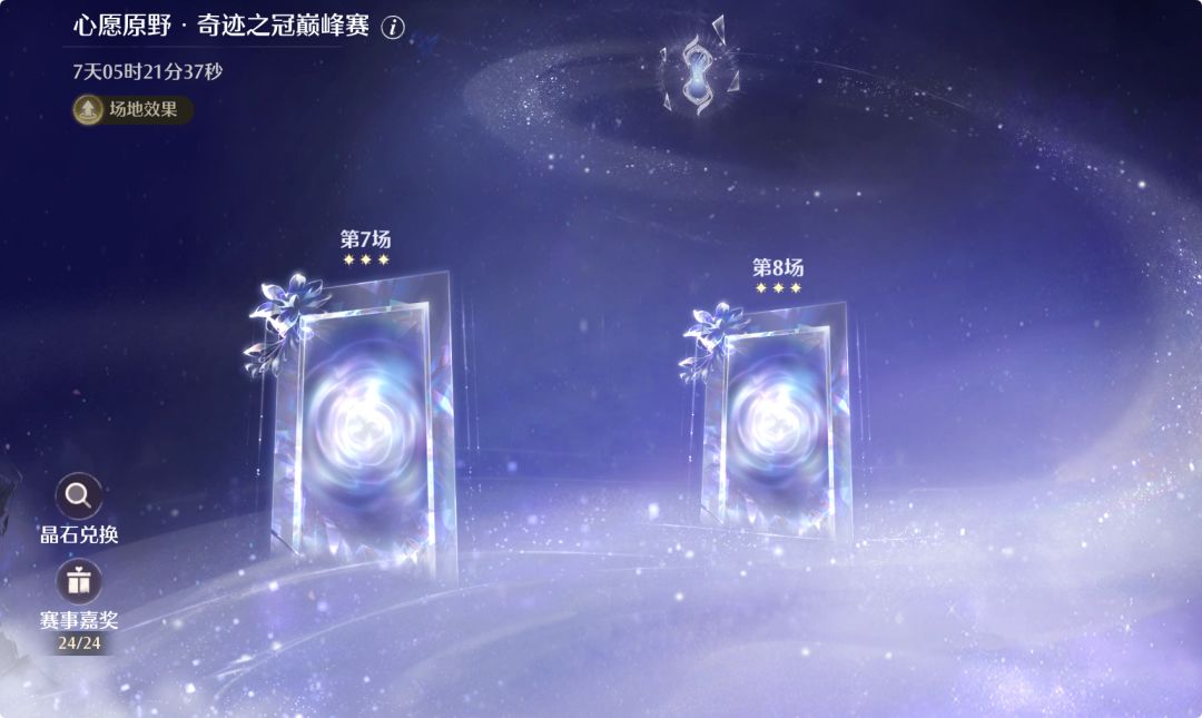 难民战神 3