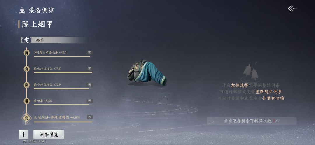 退游了差不多大半年,求大佬指点 2