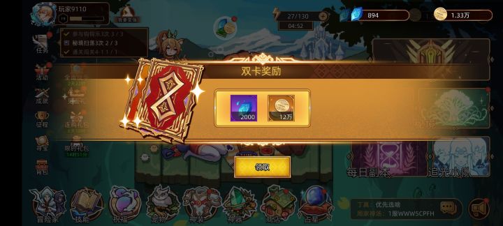 一服WW6YJPFH养老玩截图