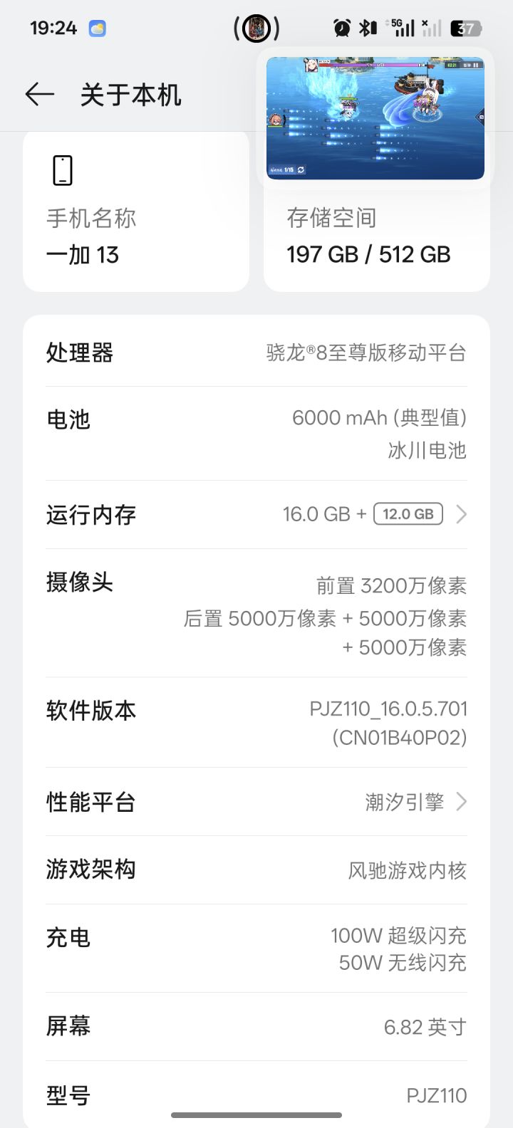 萌新提问帖截图