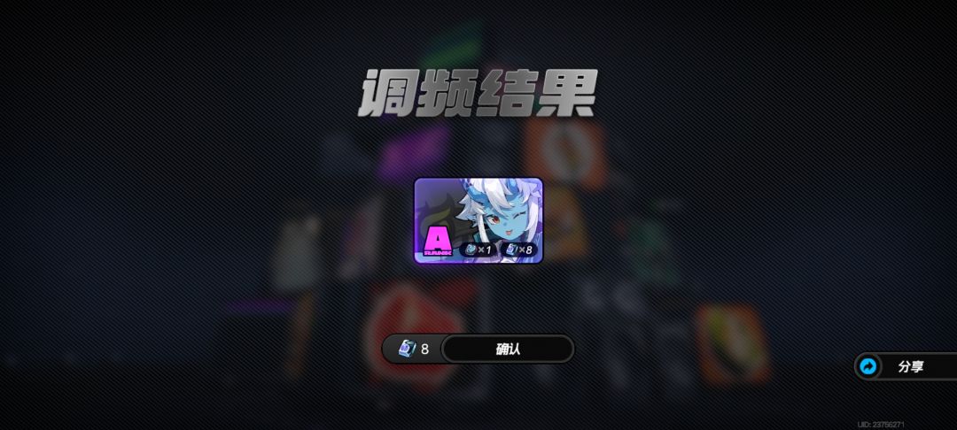 真是够了! 2