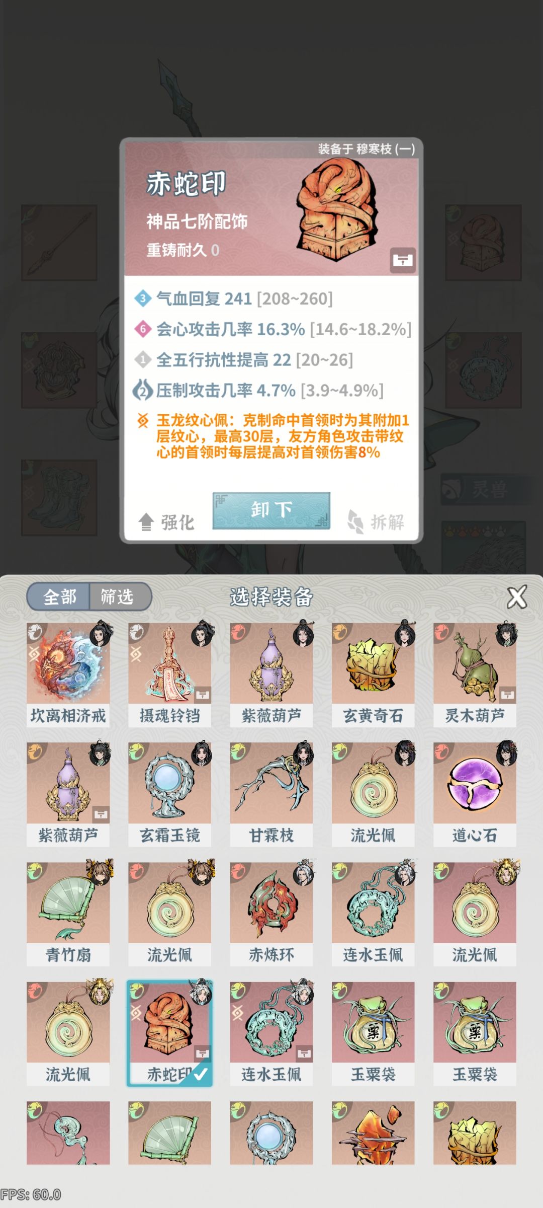 卡答复堕仙了,大佬们,救一救 11