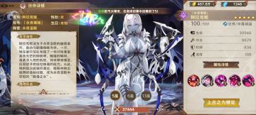 更新送80抽，新UR已经能在图鉴里看到了