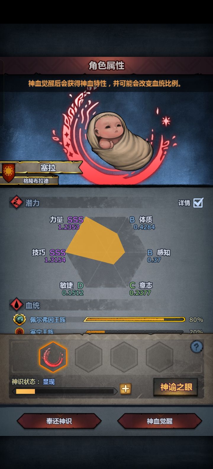 可算是混出来了截图