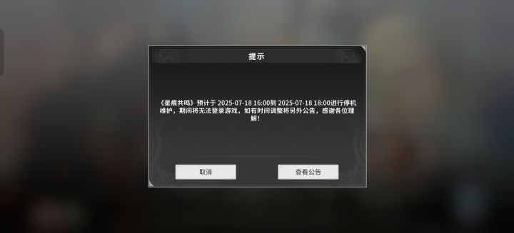 无敌了截图