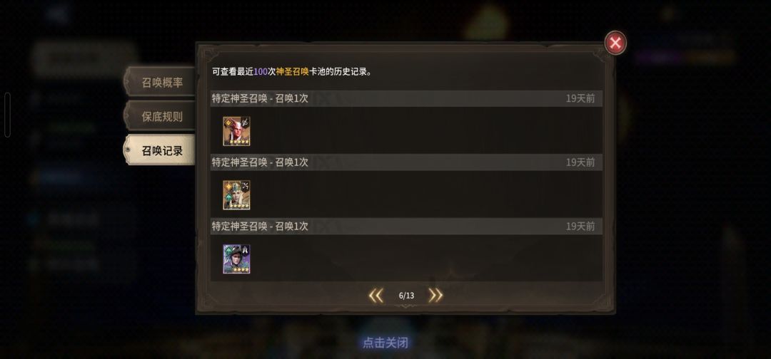 这个算不算欧 2