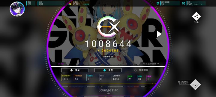 终于rating16拉截图