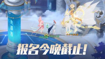 首届官方赛事【天命之战】今晚报名截止，来看万仙冠军神仙打架