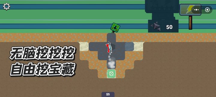 疯狂挖矿,自由移动截图