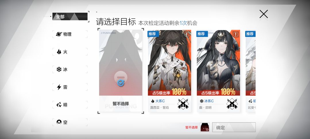 新手这个召唤选谁好啊 2
