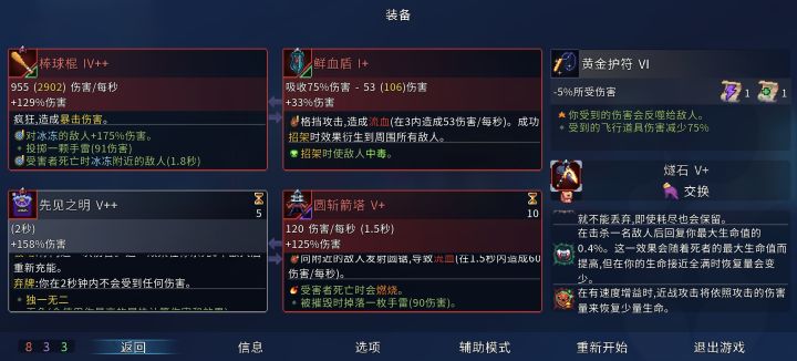 这个卡牌是干嘛的?截图