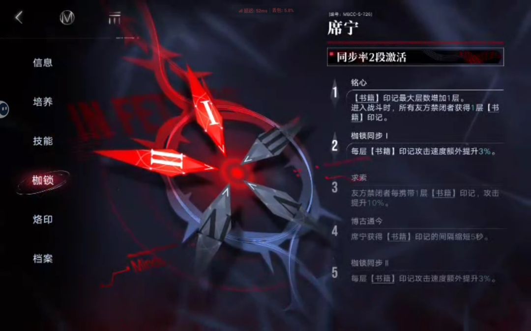 70抽2只+红票30抽席宁 2