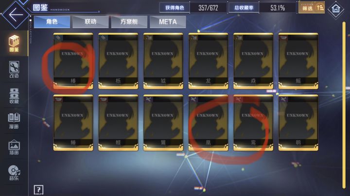 大佬们这三个在哪里刷啊截图