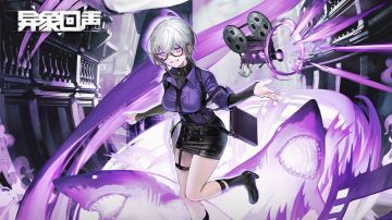 探员情报 | 维奥拉