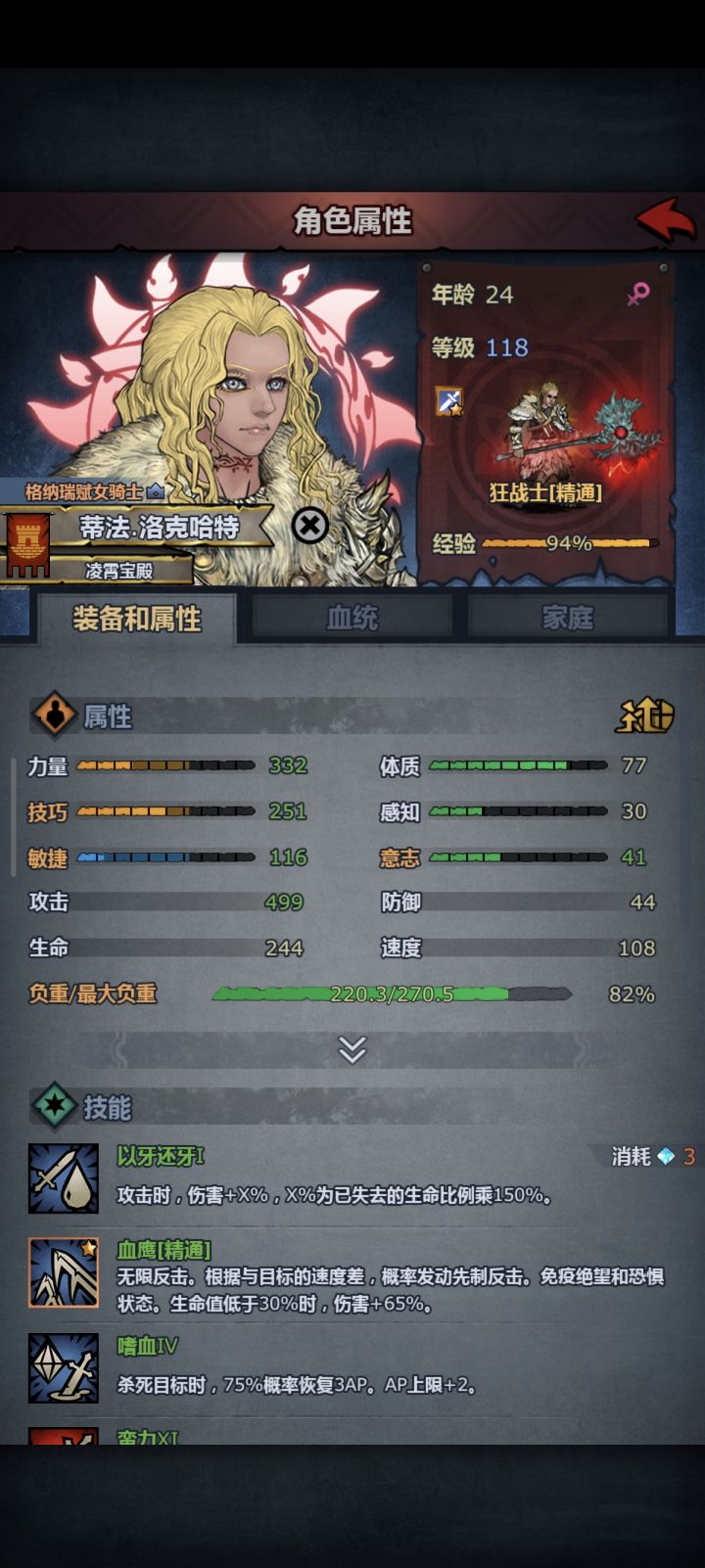 还得是女儿,真好看截图