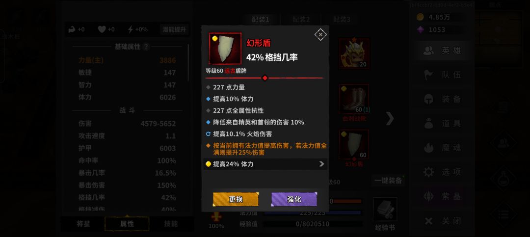 16天艰难过周,无限桶还是太权威了 17
