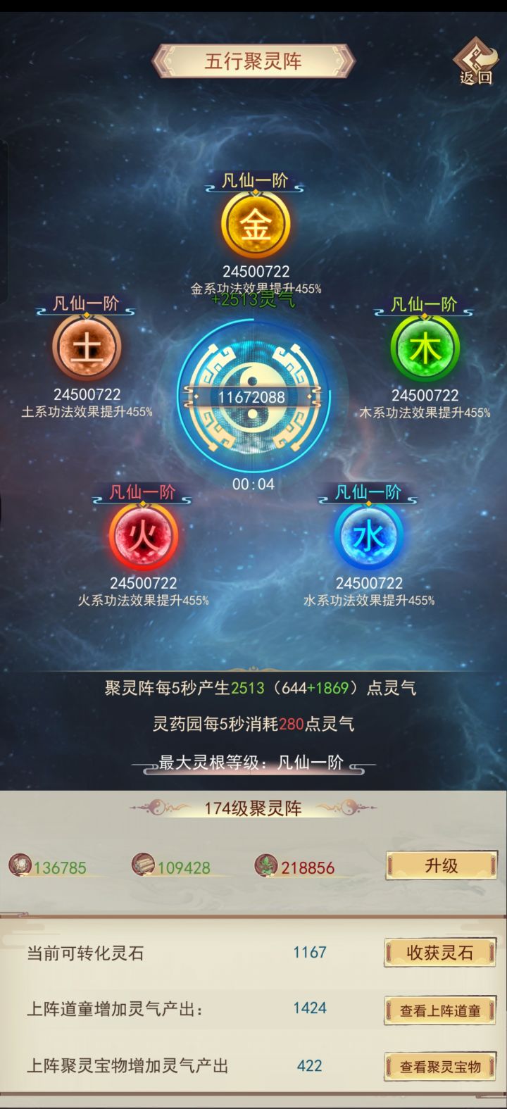 0氪走弯路了截图