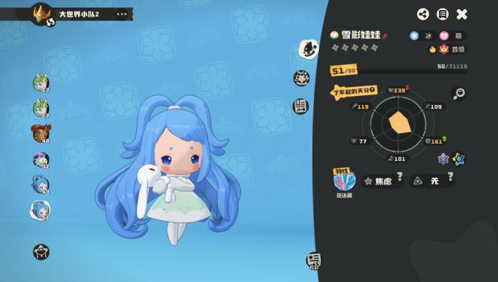 炫彩雪影娃娃哪炫了哪彩了,浪费了个棱镜球截图