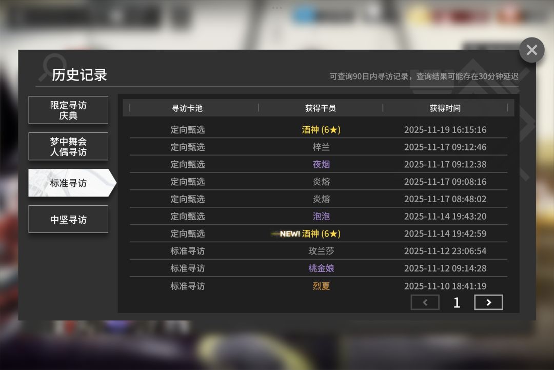 谁能理解我的痛苦 4