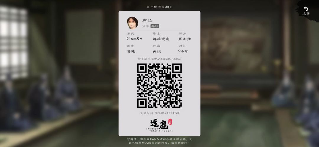 心心,帮我看看这是怎么回事吧 2
