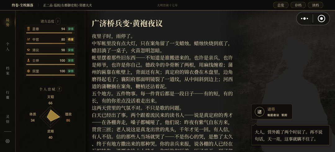 上头啊 2