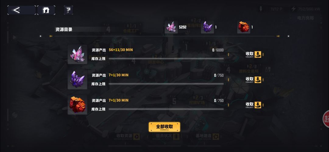 为什么我矿场不会挖了 1