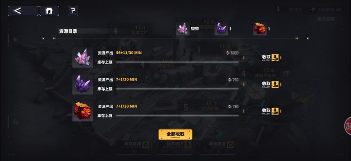 为什么我矿场不会挖了截图