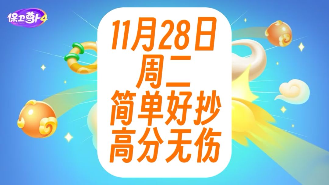 video-3798400