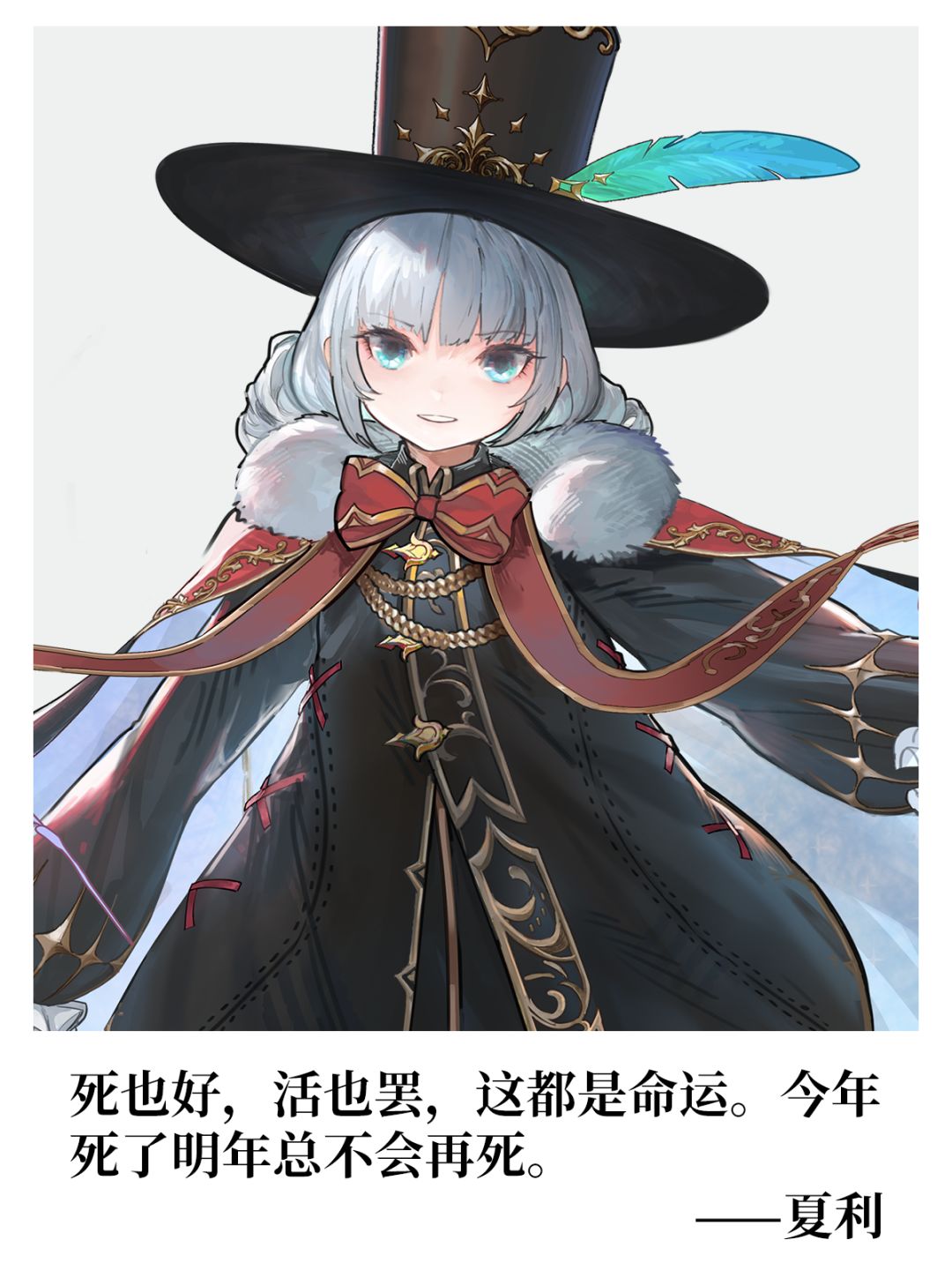 一人一句名言,不许多说 3