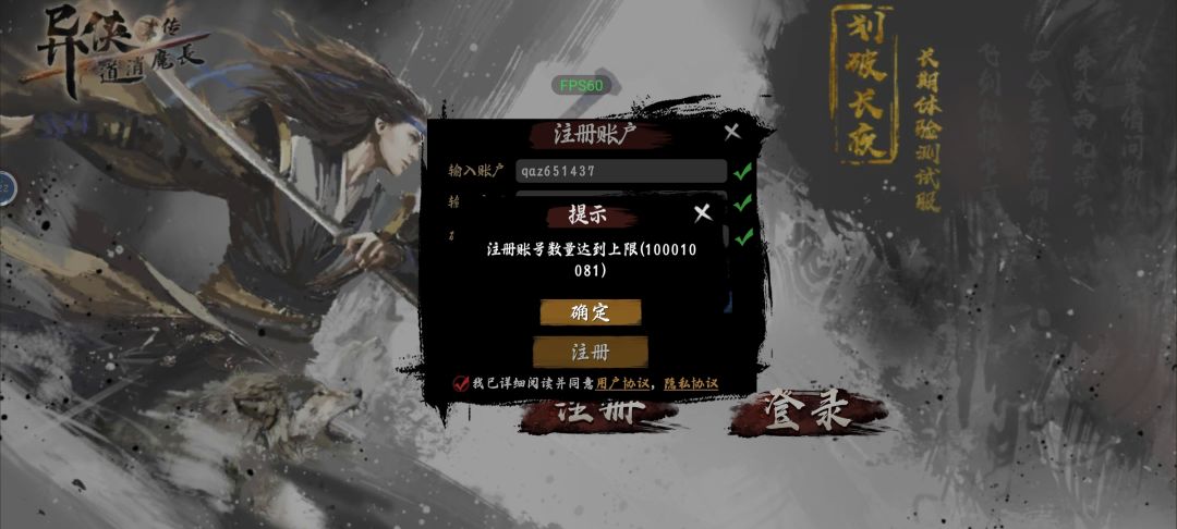 怎么上限了 1