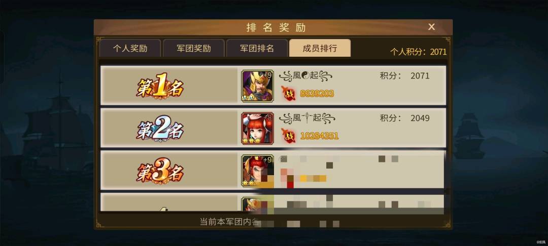 动态图片 3