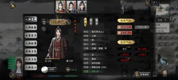 有没有办法给仇人重塑道心