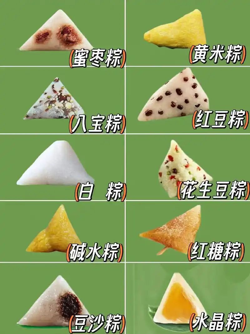 【大道仙途晒粽子】 1